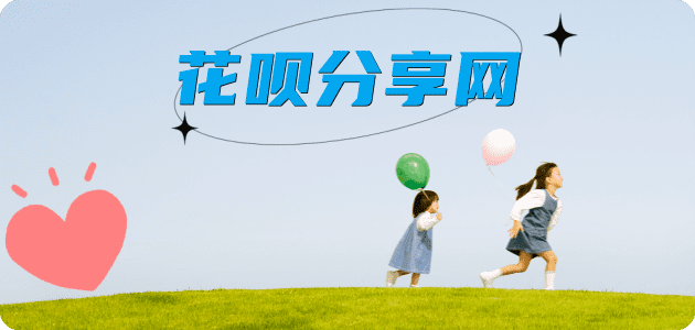 泰安信用卡💳24小时在线接单商家秒回款服务平台